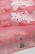 Banarasi Kora Organza Kadwa Jaal Baby Pink Saree